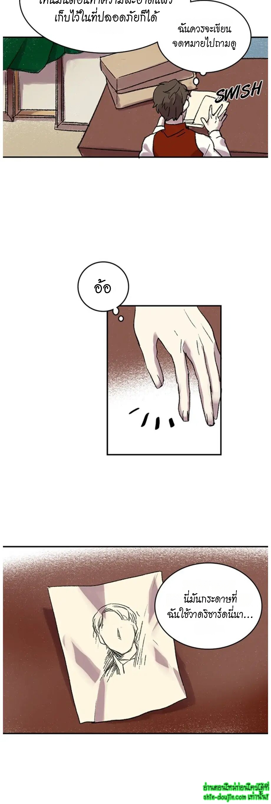 The smiling portrait EP 20